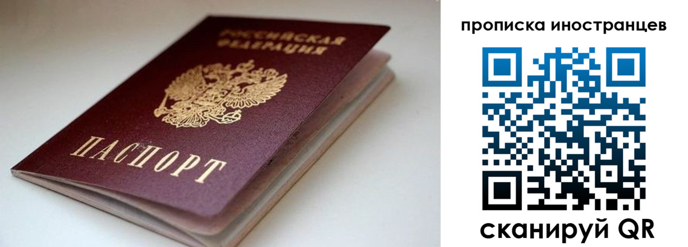 регистрация в Хвалынске